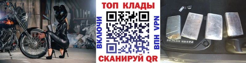 Где купить наркотики Ивангород Амфетамин  Мефедрон  Бошки Шишки  A PVP 