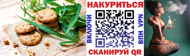 это наркотические препараты  Ивангород  Еда ТГК конопля  продажа наркотиков 