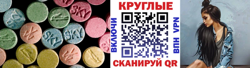 Экстази mix  Ивангород 
