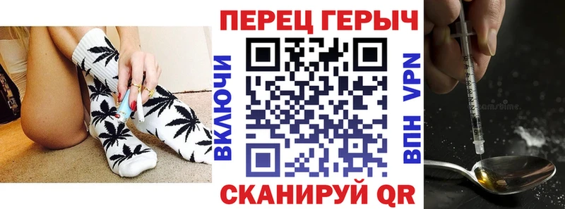 купить сайты Ивангород ГЕРОИН белый