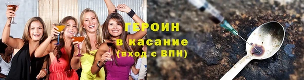наркотики Вязники
