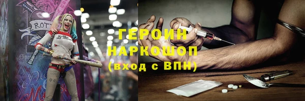 PSILOCYBIN Верхний Тагил