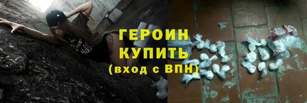 амфетамин Вязьма