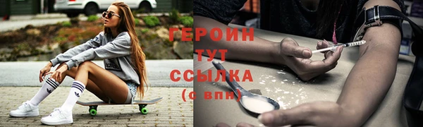 PSILOCYBIN Верхний Тагил