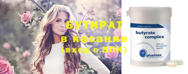 ECSTASY Верхнеуральск