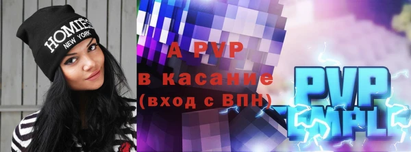 spice Верея