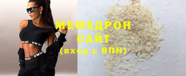 амфетамин Вязьма