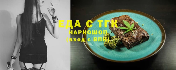 наркотики Вязники