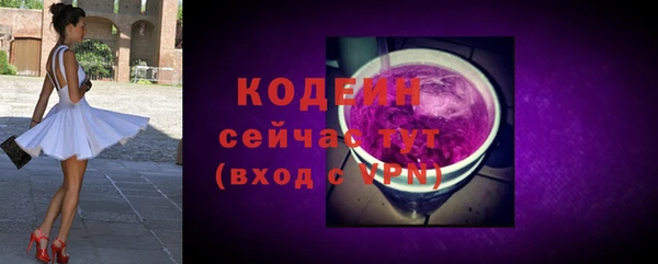 амфетамин Вязьма