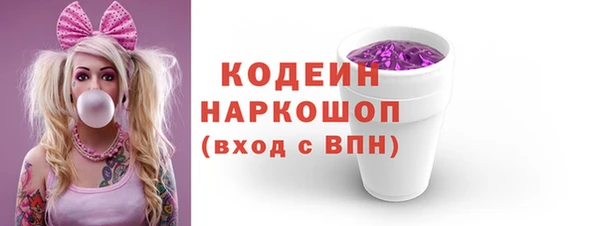 наркотики Вязники