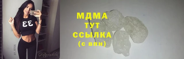 амфетамин Вязьма