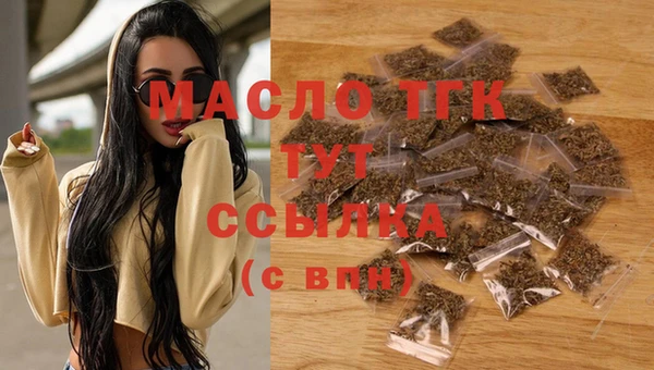spice Вяземский