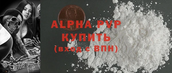 spice Верея