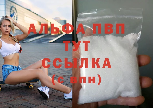 МДПВ Богородск