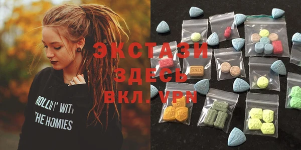 spice Верея