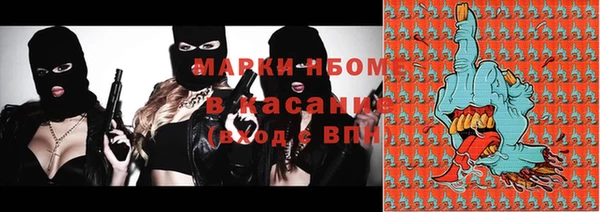 spice Вяземский