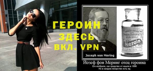 амфетамин Вязьма