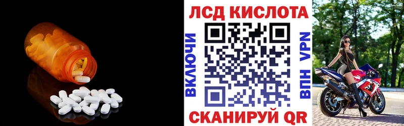 Лсд 25 экстази кислота  hydra как войти  Ивангород 