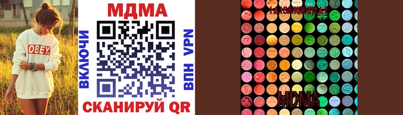 MEGA как войти  Ивангород  МДМА VHQ 