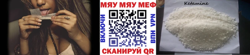 МЕФ 4 MMC  купить закладку  Ивангород 