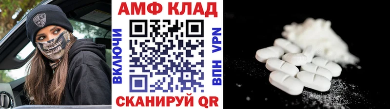 продажа наркотиков ОМГ ОМГ как зайти МЕТАМФЕТАМИН Декстрометамфетамин 99.9% площадка клад Ивангород