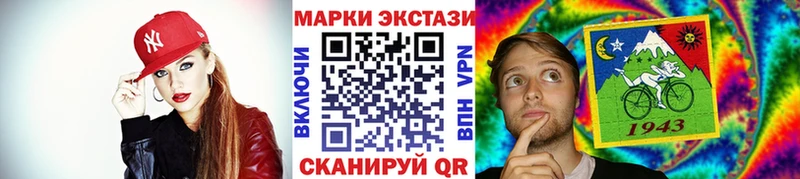 Наркотические марки 1500мкг  Ивангород 