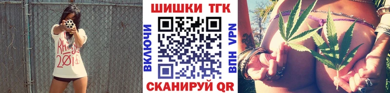 Бошки Шишки VHQ  купить наркоту  Ивангород 